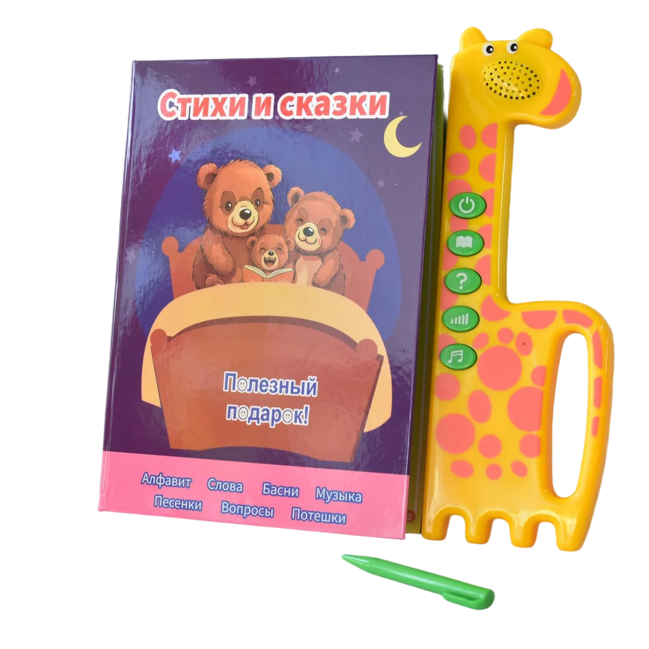 Thumbnail 2 - #25 Compare Alphabet Toys Before You Buy