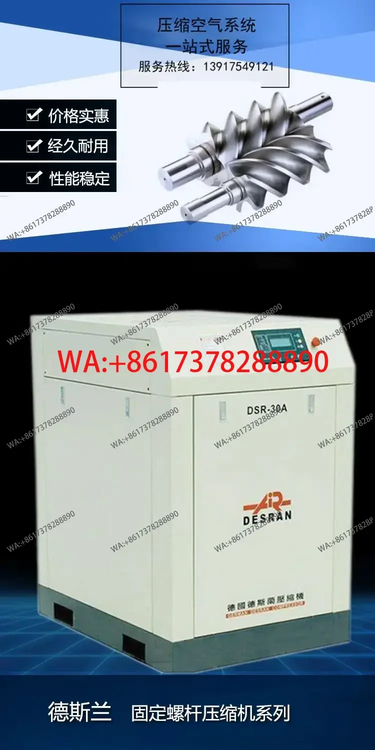 Screw air compressor host head Screw head compressor head Air compressor rotor 7.5KW-132KW