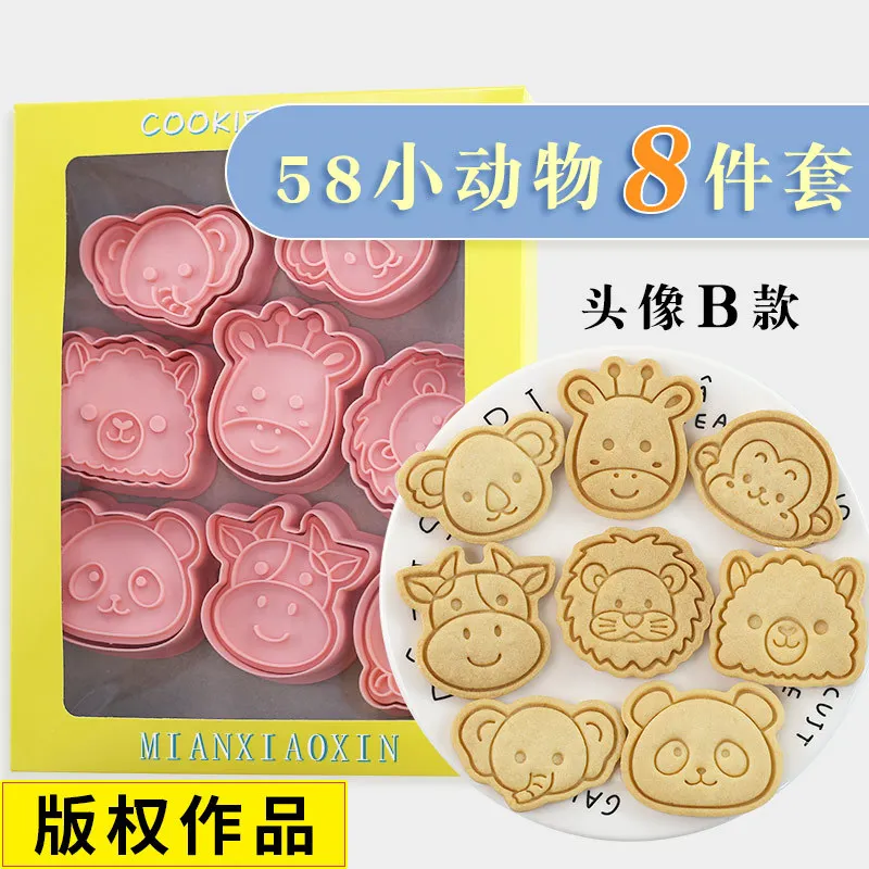 Cartoon Animal Biscuit Mold Giraffes, Lions, Pandas, Elephants 3D Stereoscopic Cookie Compression Mold Sugar Flipping Baking Too