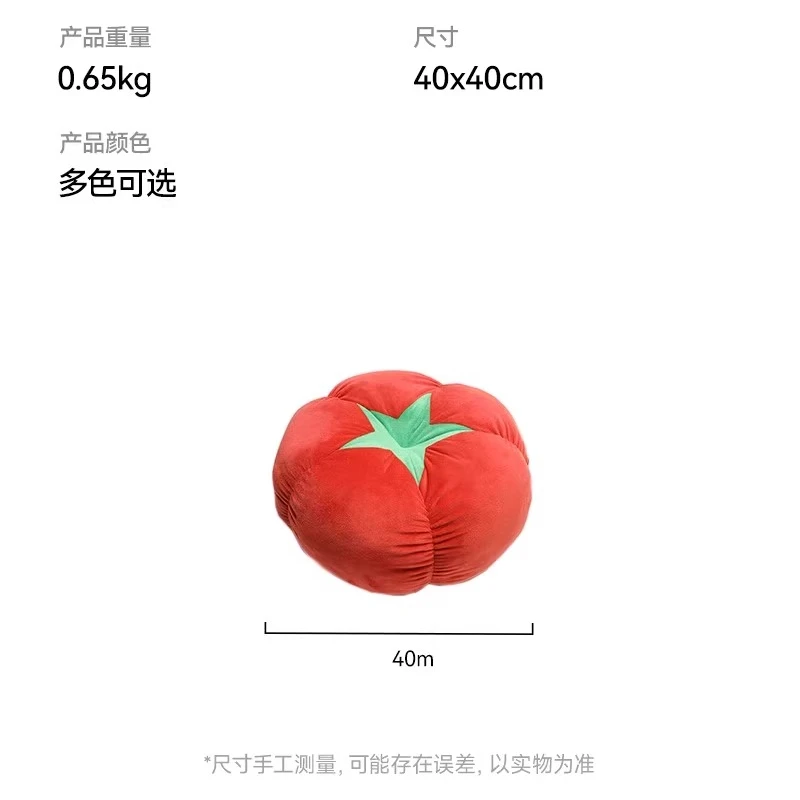 /modern Creative shiitake mushroom tomato throw pillow living room sofa cushion decorative ornament bed back cushion furniture