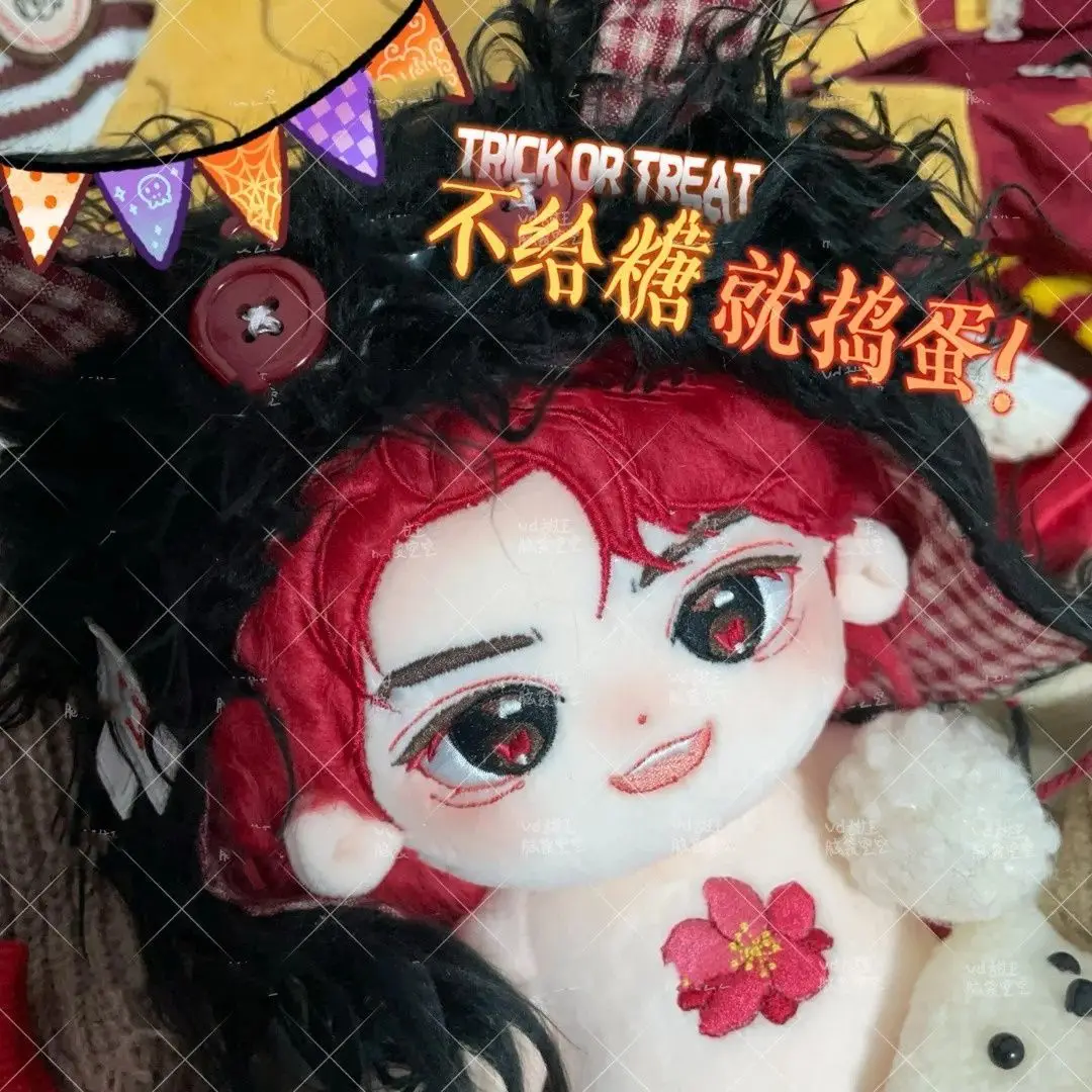 20cm Chn Star Ding Yuxi Attribute Stuffed Plush Dress-up Cotton Doll Naked Baby Boy Doll Around Q Version Doll Fan Gift Xmas