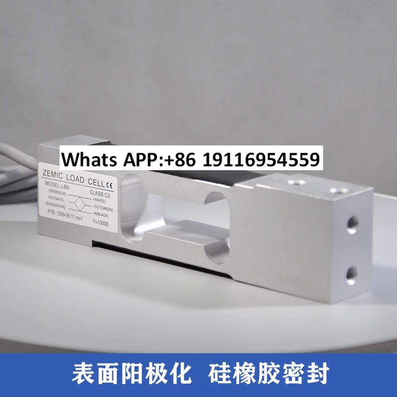 الأصلي ZEMIC AVIC Plaza القياس الكهربائي L6N-C3 تحميل الاستشعار منصة إلكترونية مقياس الوزن قوة الاستشعار #2