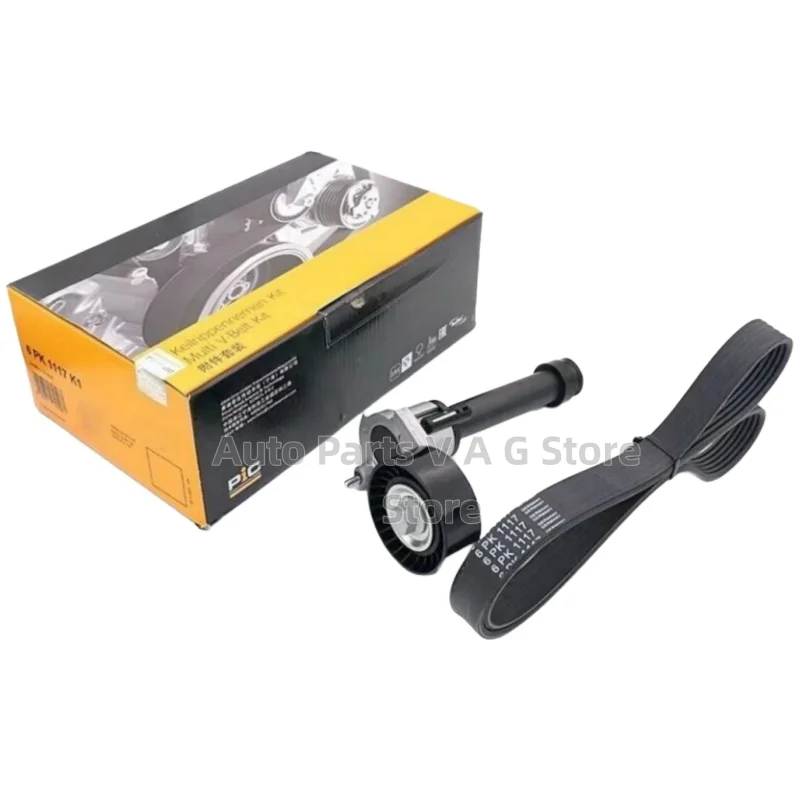 

6pk1117k1Tiguan Passat CC Magotan Scirocco Golf GTI EOS Generator Tensioner 06J903133A belt 06J260849D 1117mm