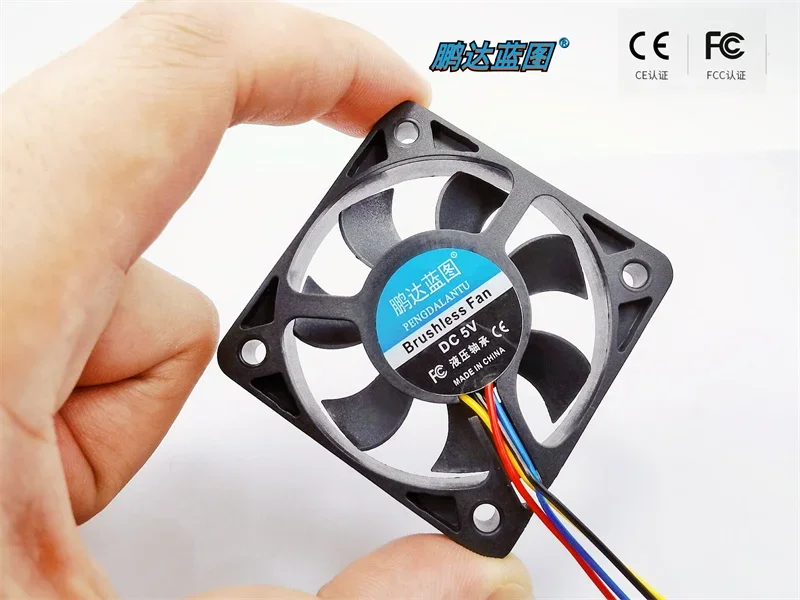 Pengda blueprint 5010 hydraulic bearing PWM temperature control four-wire 12V 5V 50*50*10MM 5CM cooling fan