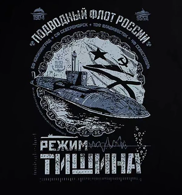 Russian Naval Project 955 Borei Class Nuclear Submarine T-Shirt 100% Cotton O-Neck Short Sleeve Summer Casual Mens T-shirt view 3