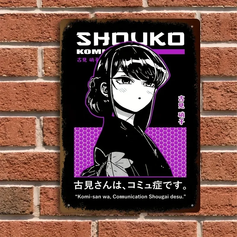 Retro Anime Metal Tinplate Wall Art - Shouko Komi-san Character Design, Classic Japanese Style, , for Home, Bar, Cafe, Garage D