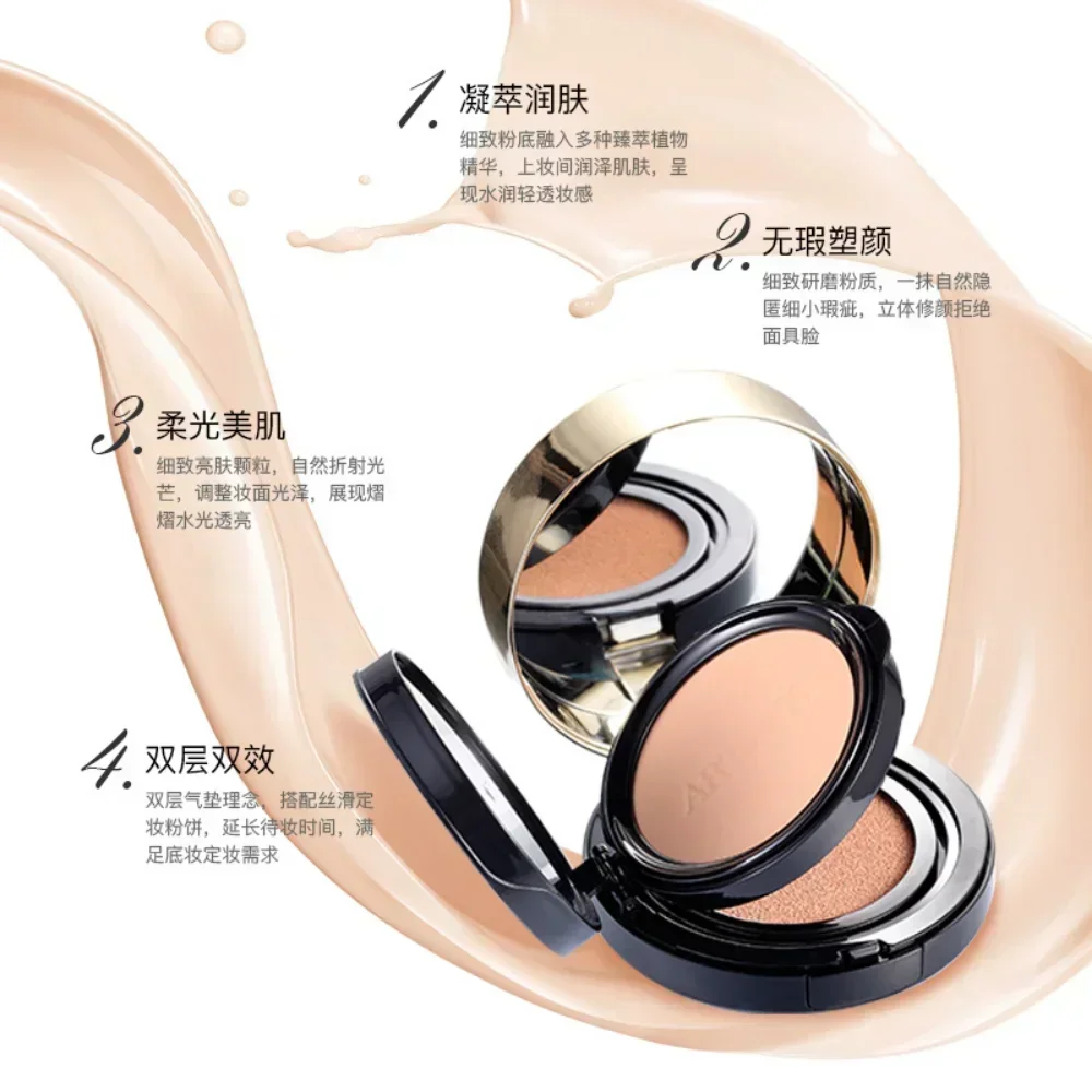 ARTMISS Double Layer Cushion Foundation concealer Makeup Nourishing Long-lasting Waterproof Moisturizing Pressed Powder Makeup