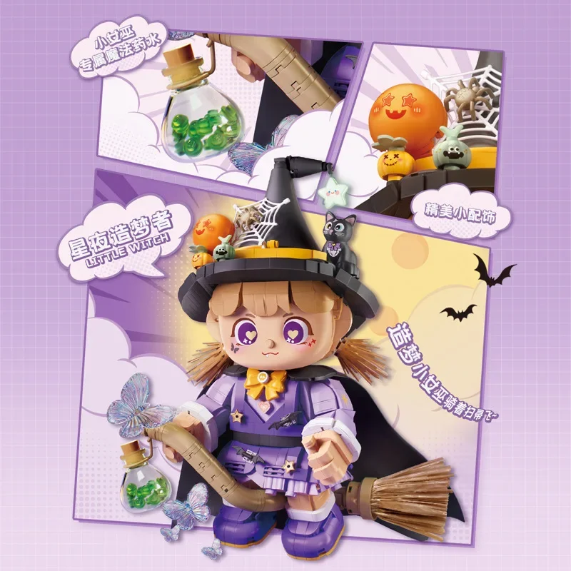 ตัวต่อ MOC ฮาโลวีน 1512 ชิ้น พร้อมไฟ LED สร้างสรรค์รูปฟักทอง ท้องฟ้าเต็มดาว ชุดประกอบโมเดลของเล่น ของขวัญวันเกิด