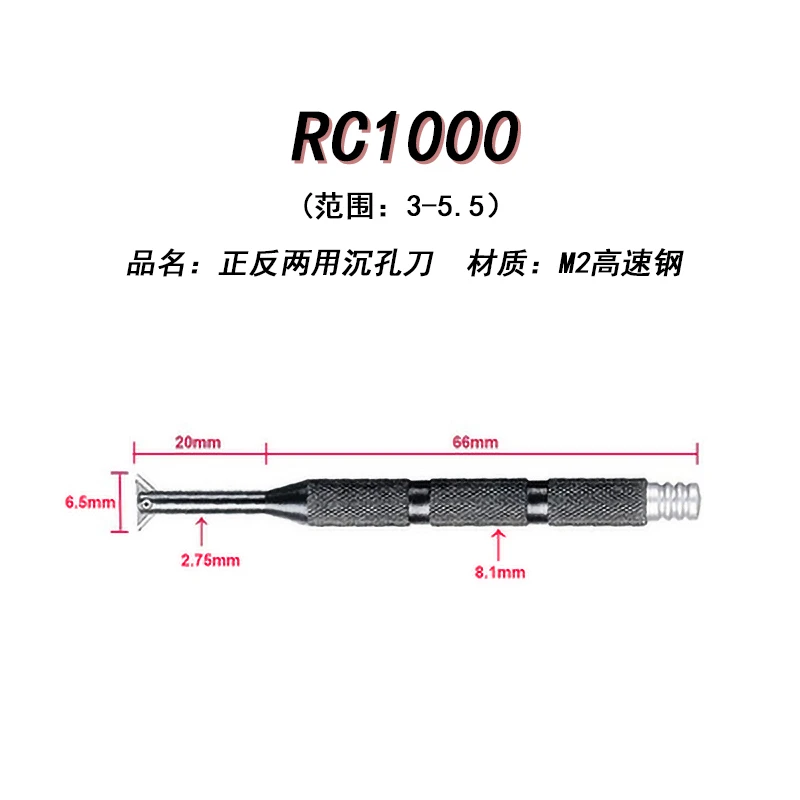 Deburring RC1000 Flip Trimming Knife