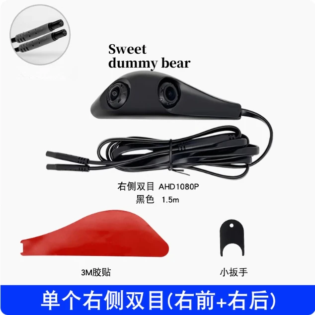 

New Design 2-in-1 Car Blind Spot Camera - AHD 1080P Door Side View | Waterproof, Drill-Free & Easy to Install for Safe Driving