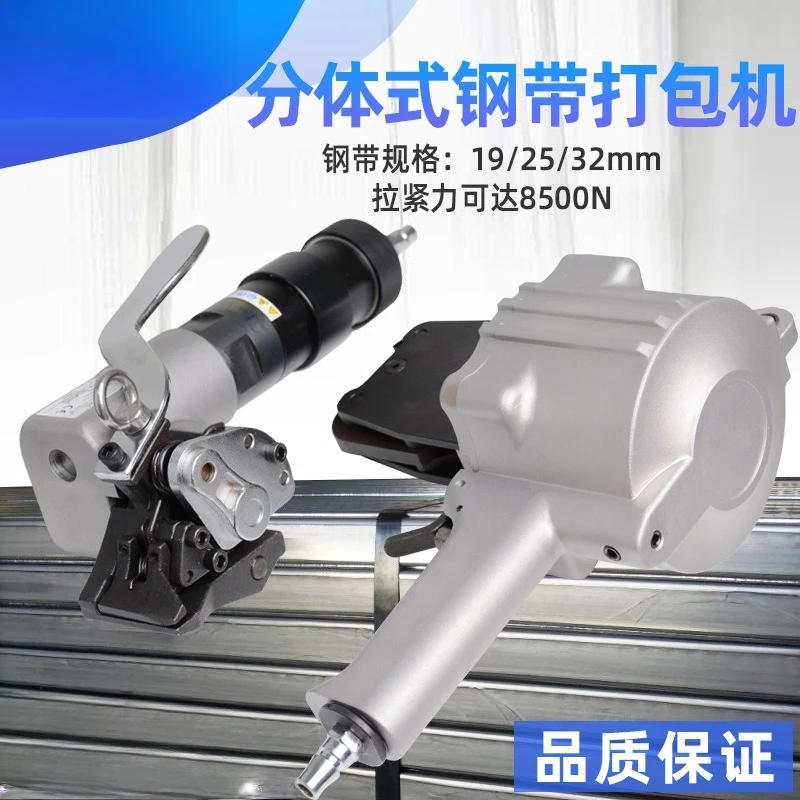 Strapping Machine Packaging Equipment Pneumatic Steel Strapping Tool Iron Sheet Band Packing Machine for Industrial Packaging - view 2
