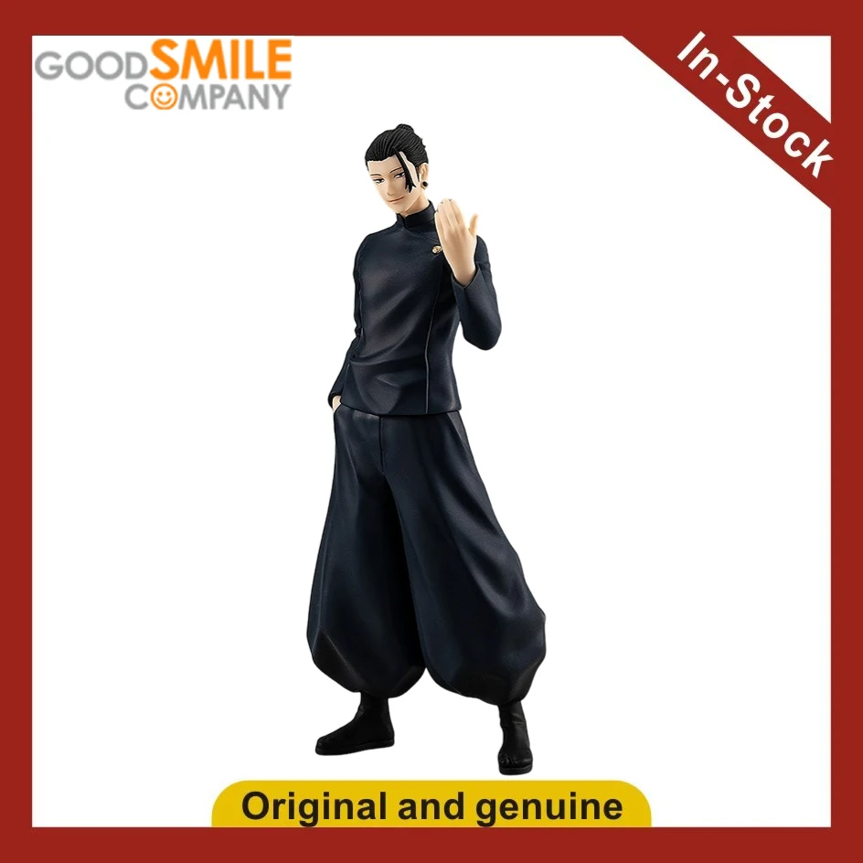 【Ua】Gsc Pop Up Para…