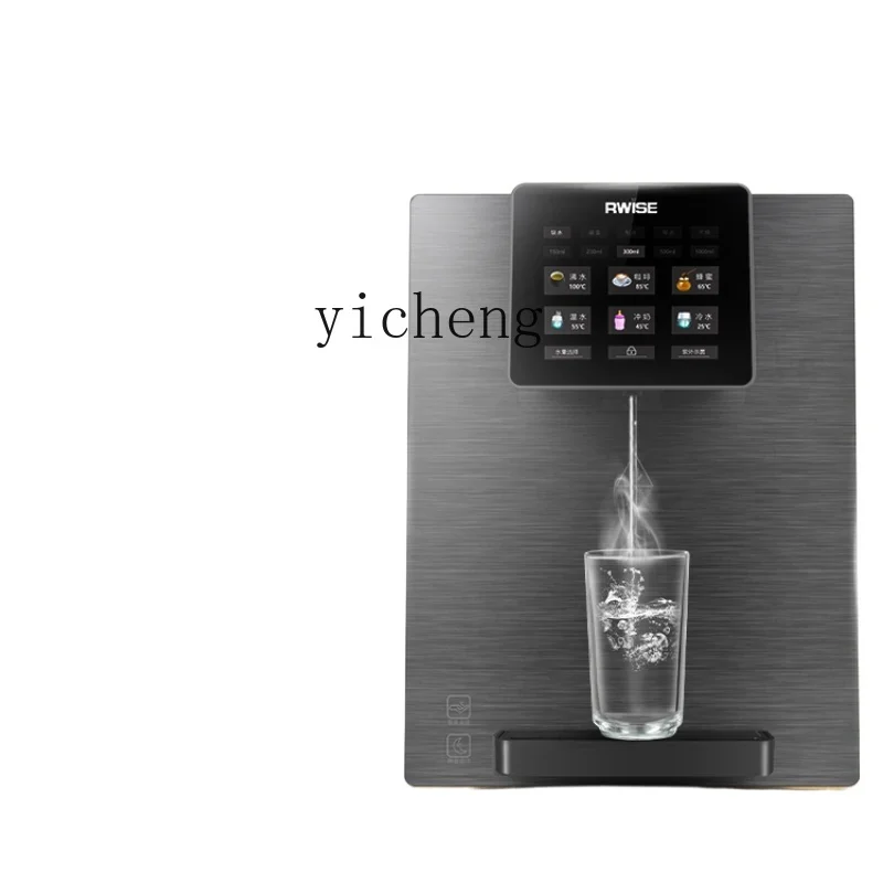 cc26 Pipeline Machine Wall-Mounted Direct Drink Heating All-in-One Machine 2024 New Instant Hot Water Dispenser