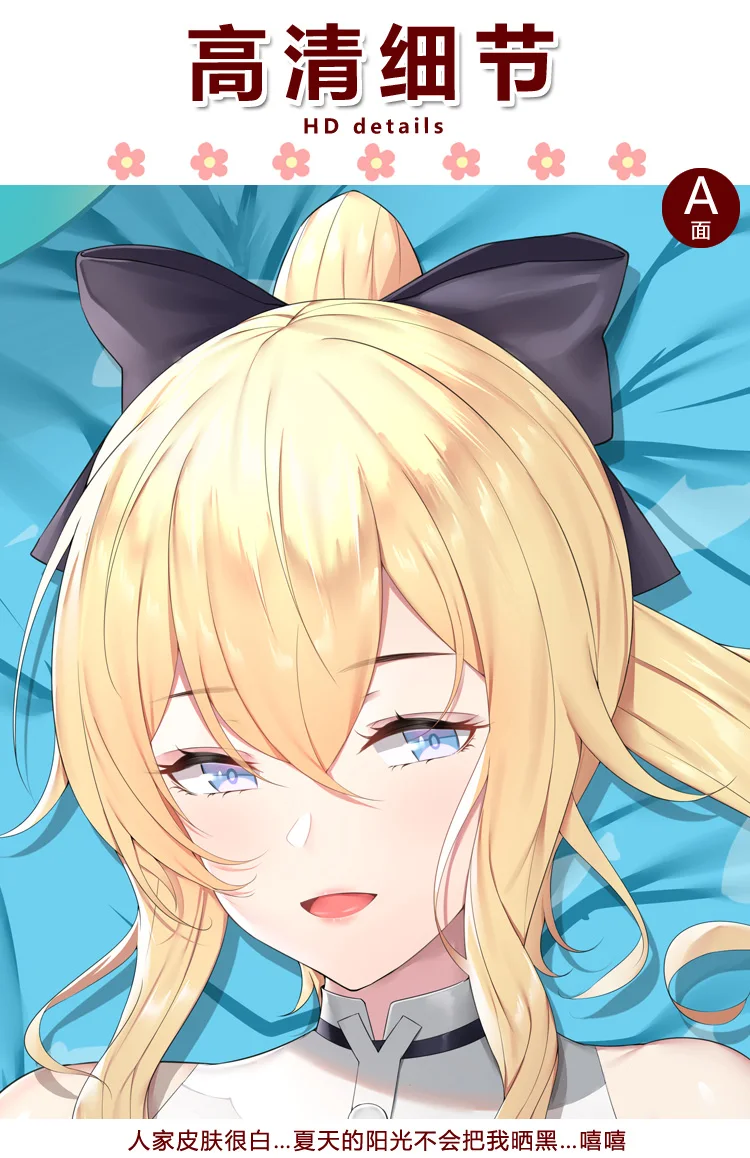 コスプレ枕カバー,コスプレ枕カバー,全身,体を抱き締める,オタク,NPC,セクシー