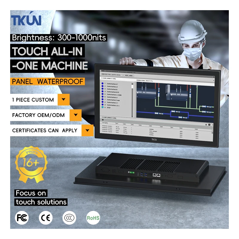 27 Inch High Brightness 1000nit CPU J6412/i3/i5/i7 Embedded  All-in-one PC Industrial Capacitive Touch Computer