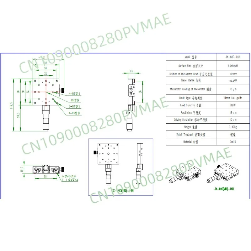 

Stainless steel manual X-axis fine-tuning precision slide table, linear fine-tuning slide table