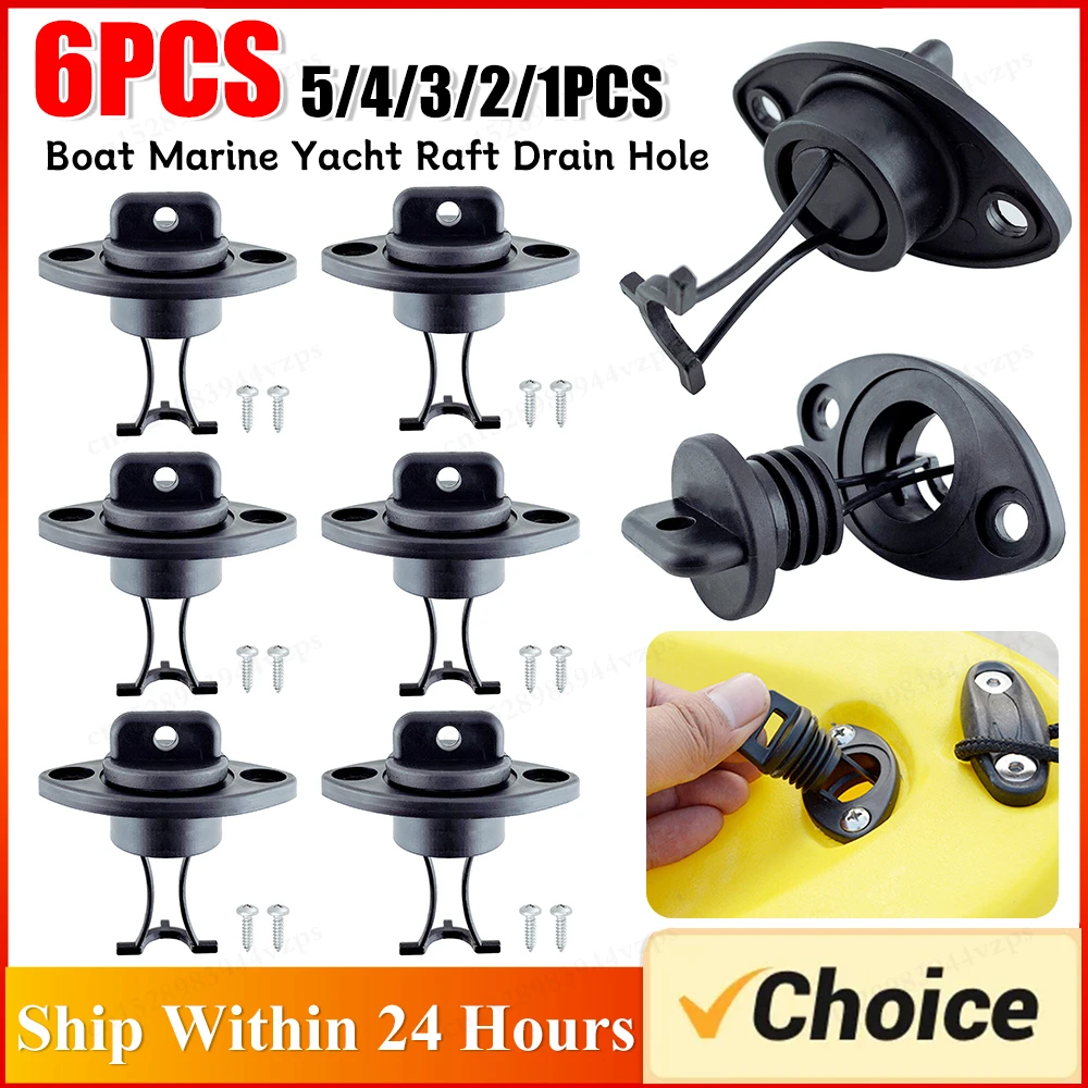 

1-6 шт. многофункциональная лодка, морская яхта, плот, сливное отверстие, заглушка, шлюпка, каноэ, лодка, овальная сливная пробка, морское оборудование, аксессуары