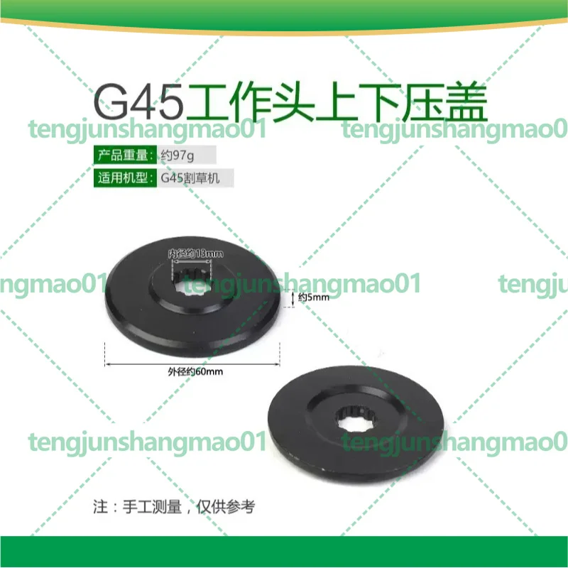 2set Upper Lower Pressure Cover Gear Head Parts for Komatsu G45 G35 BC4310 3410 443R 436R 543 Brush Cutter