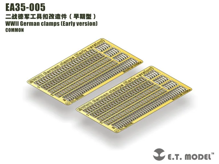 

ET Model 1/35 EA35-005 WWII German clamps (Early version)