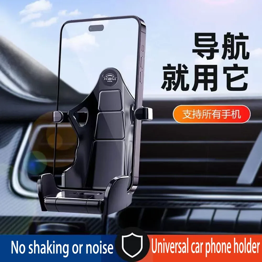 New Seat Car Phone Holder Inverted Hook Car Air Outlet Phone Navigation Universal Car Phone Holder