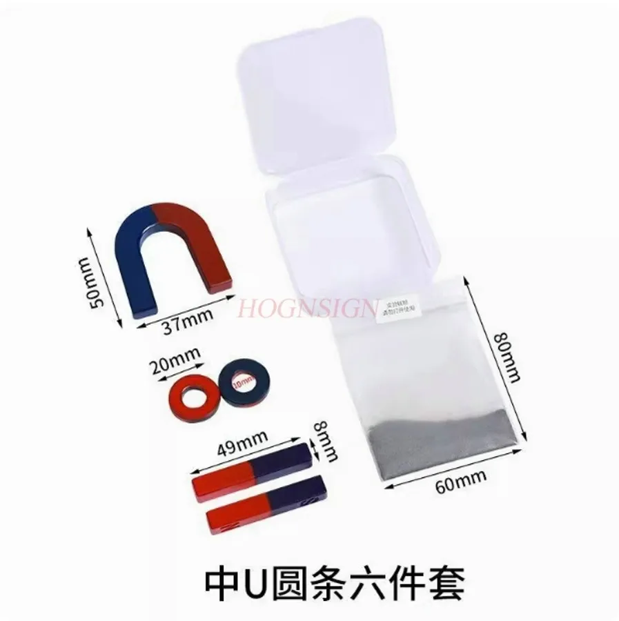1set  Magnet Powder Set for Children's Early Education and Intelligence Physics Experiment Science Teaching Tool