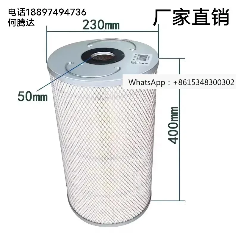 Filter wire cutting filter element spark machine filter 230 * 140 * 200mm