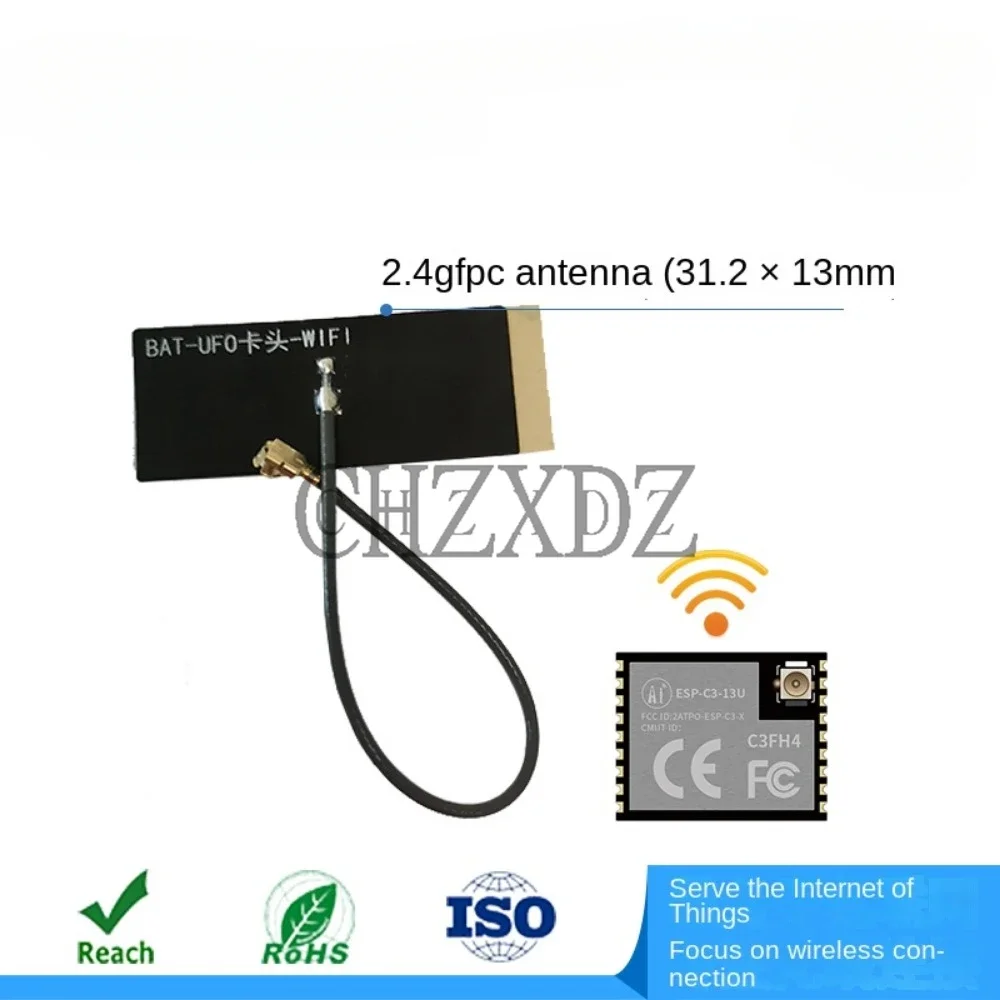 WiFi Bluetooth Module Is Equipped With Suction Cup Antenna, 2.4G Rod Antenna, SMA Head Built-in FPC Antenna, Spring Antenna