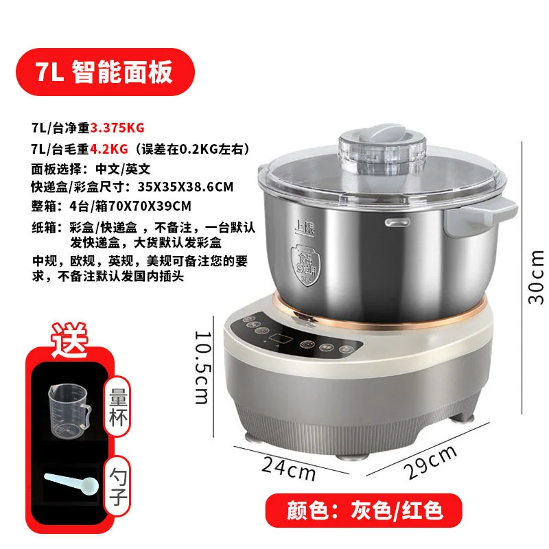 automatic-electric-dough-kneading-machine-stainless-steel-flour-mixer-bread-maker-7l-3-speed