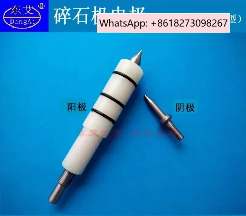 

OK Electrode accessories for extracorporeal shock wave lithotripsy used in SJTU Nanyang Kamm JDPN-VA lithotripsy machine