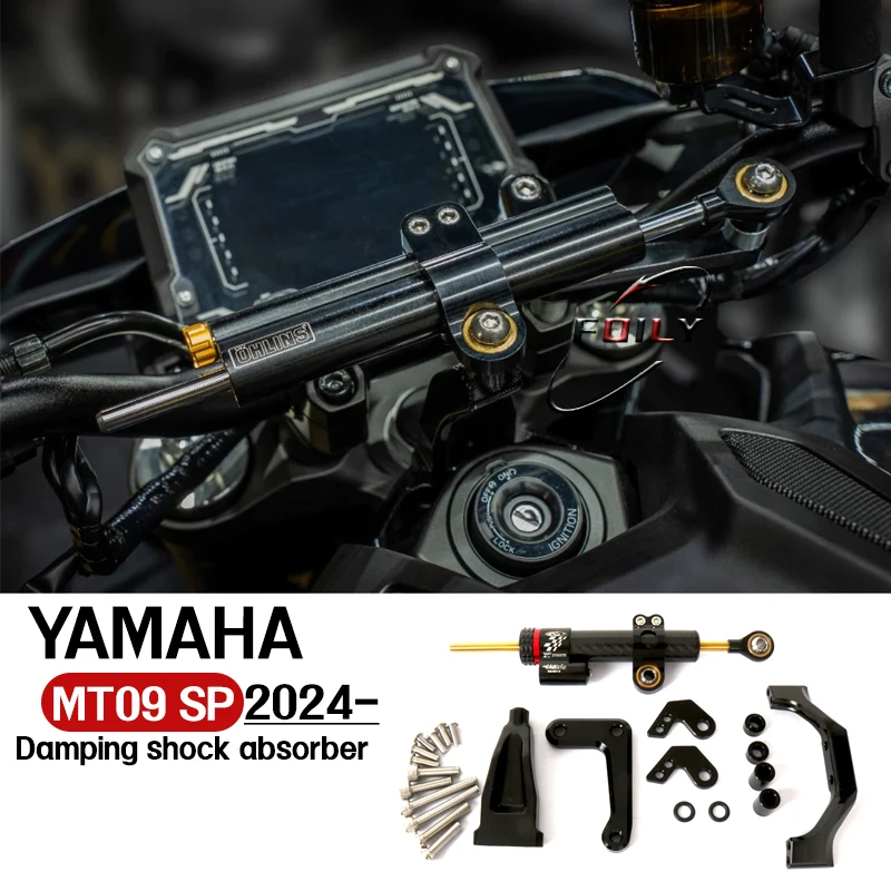 

Suitable for Yamaha MT09 MT09 MT09 SP 2024 accessories motorcycle steering shock absorber bracket titanium ruler directional sta