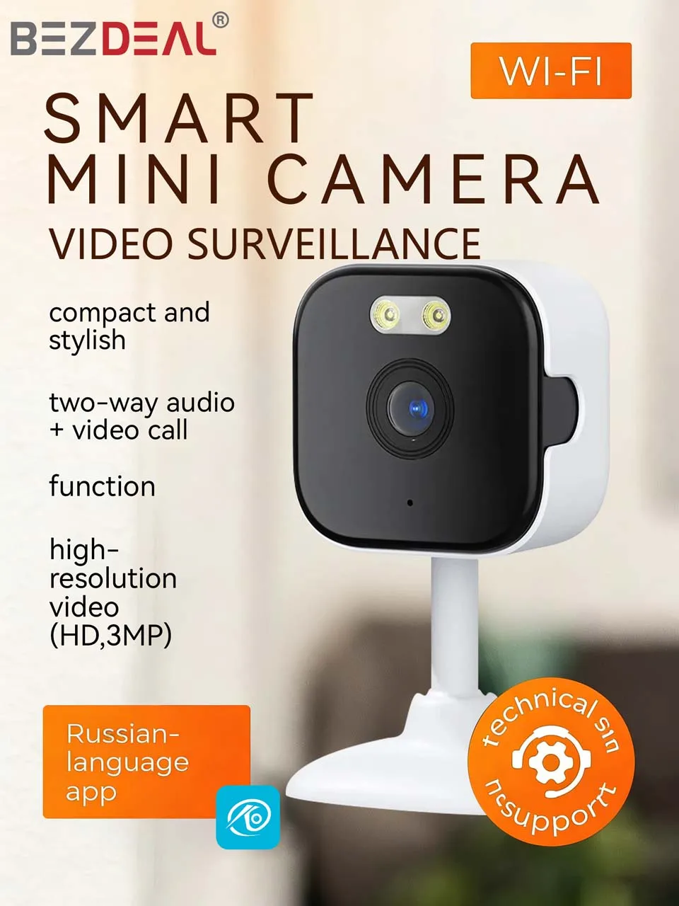 Indoor 5MP 2K Wifi …