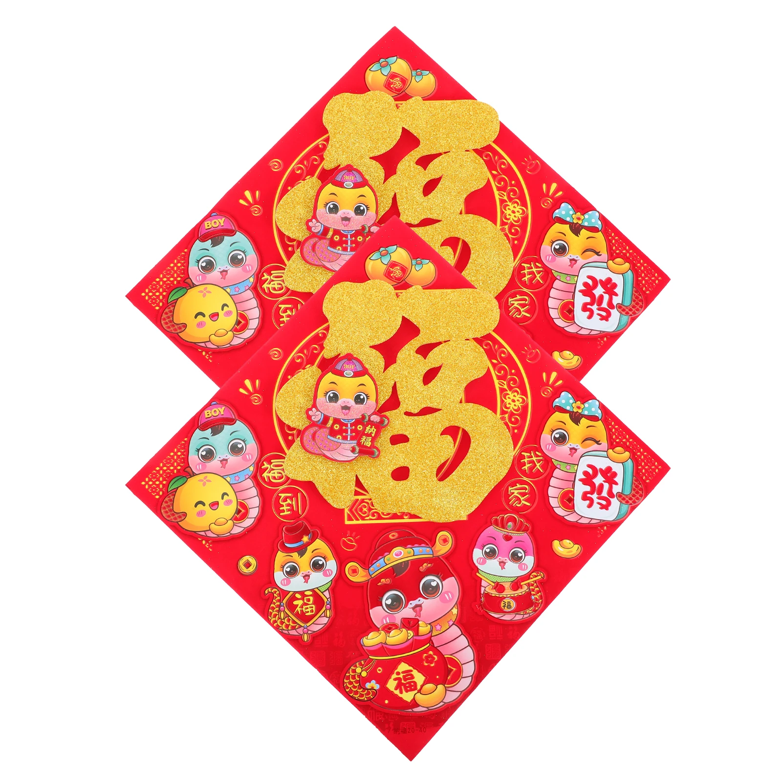 

2 Pcs Stickers Fu Character Chinese New Year Decor Couplet Zodiac Decorations Dragon Ornament China Decal