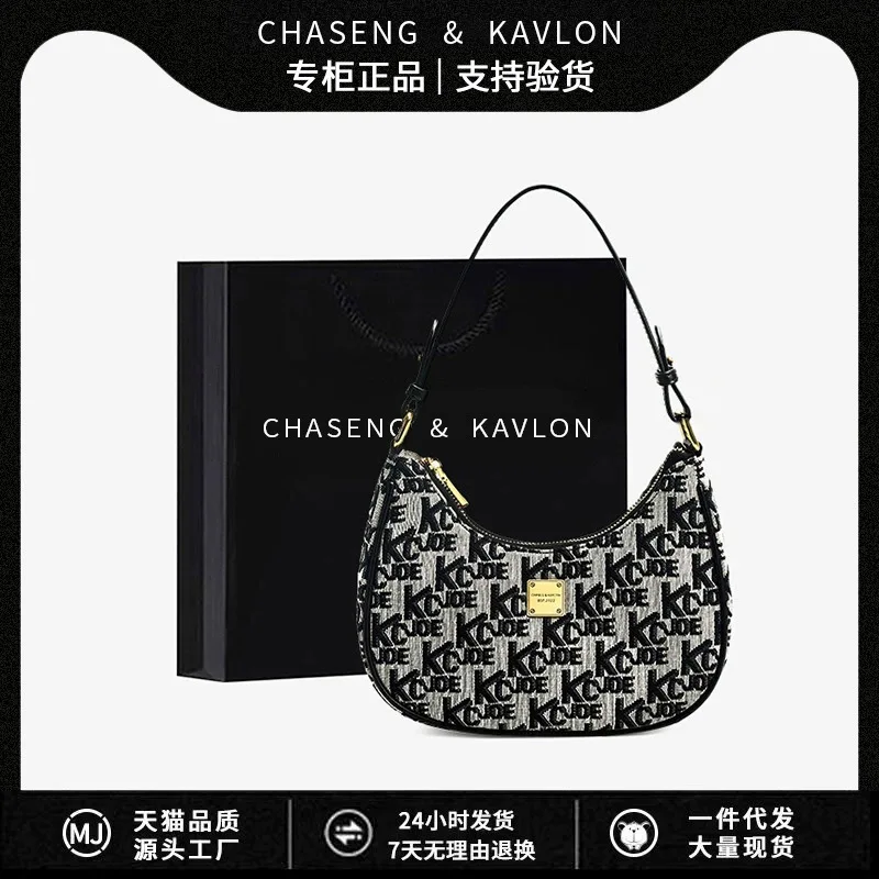 

Женская нишевая сумка подмышки с вышивкой в стиле ретро и высококачественной жаккардовой тканью с буквами, сумка через плечо на одно плечо