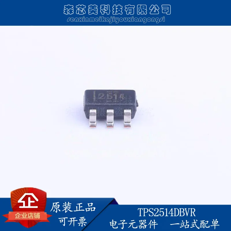 

30pcs original new TPS2514DBVR SOT23-6 screen printing 2514 USB power controller IC