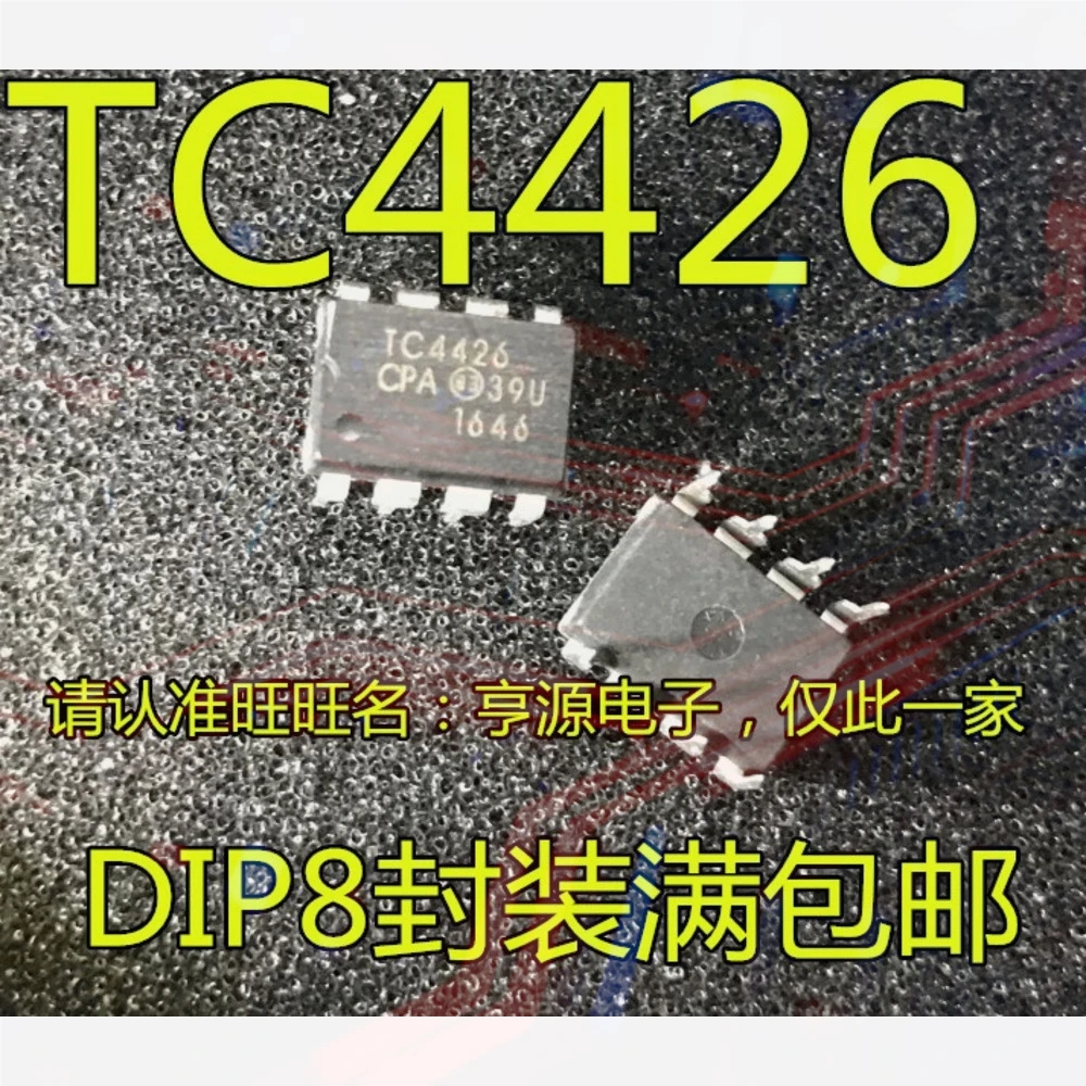 1-100PCS L9825 L9825TR TC14433EPG TC14433 TC4426CPA TC4426EPA TC4426 FBW SMCJ48CA SMCJ48CA-TR