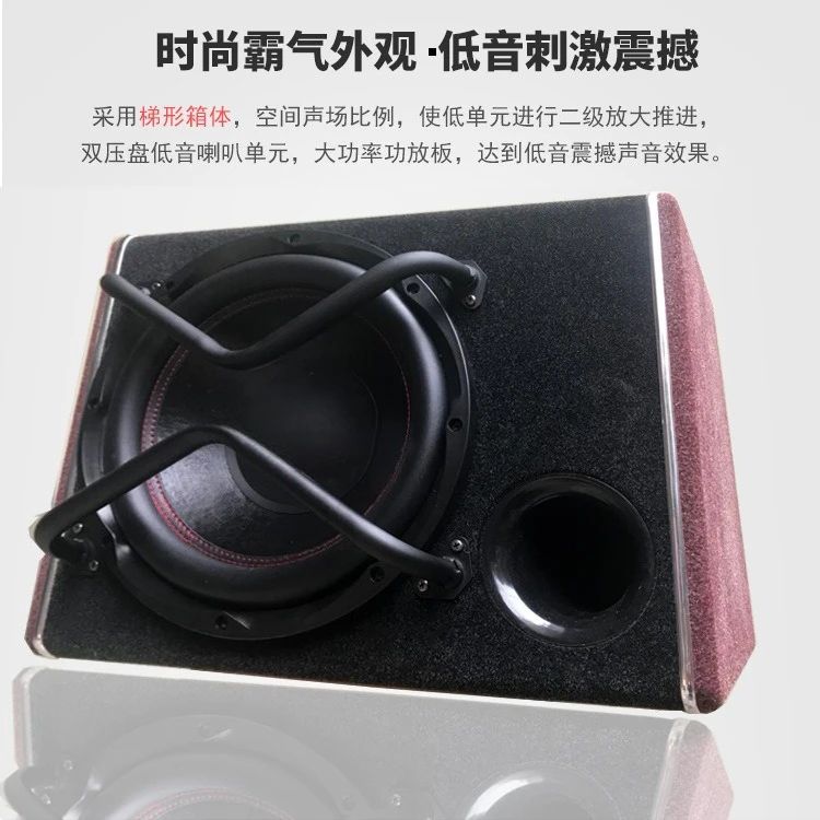 Snowflake velvet trapezoidal active high-power car stereo, subwoofer 12-inch car overweight subwoofer