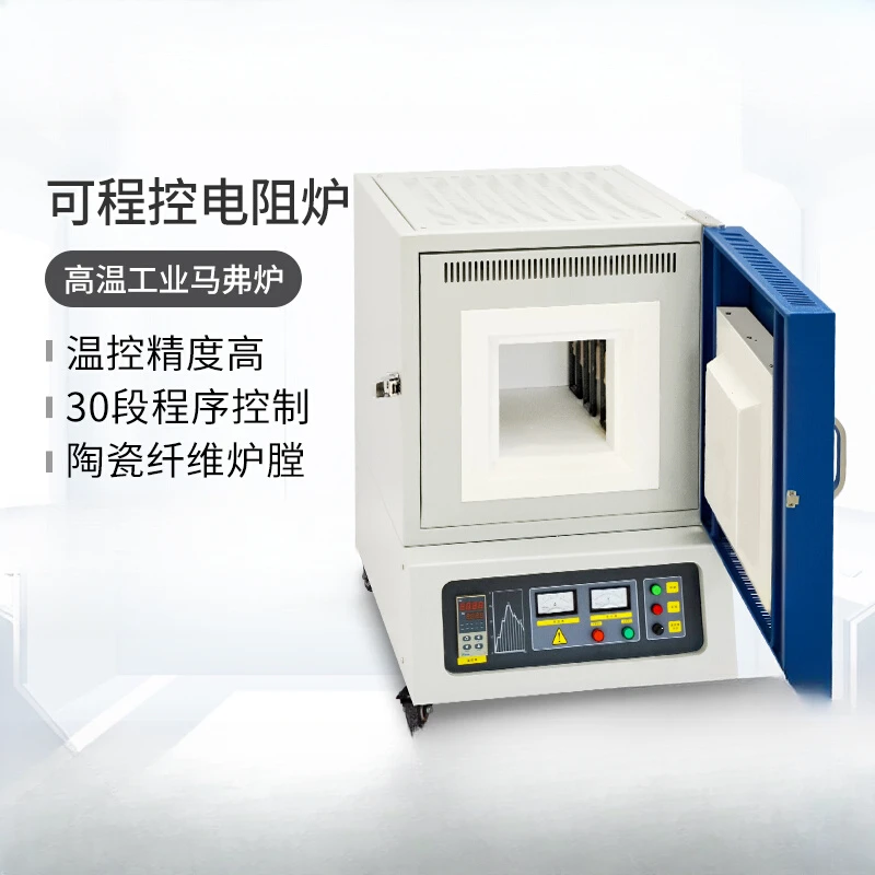 

Box Resistance High Muffle lab Temperature Regulation Electric Quenching Ceramic Fiber