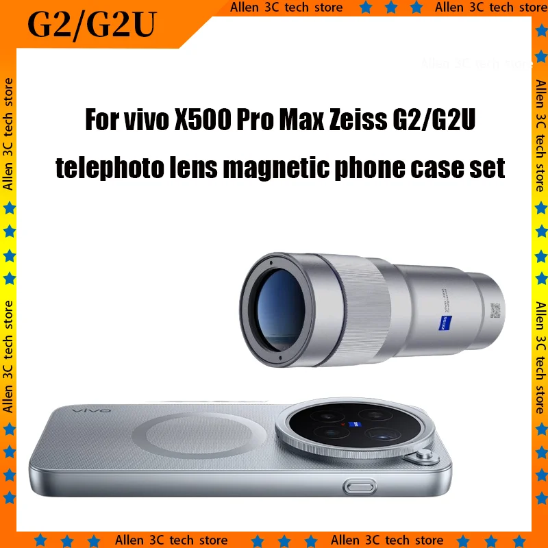 For Vivo X500 Pro Max Zeiss 200/400mm Telephoto Lens Kit Lens Adapter Ring Phone Case Set Mobile Phone Camera Lens Accessory