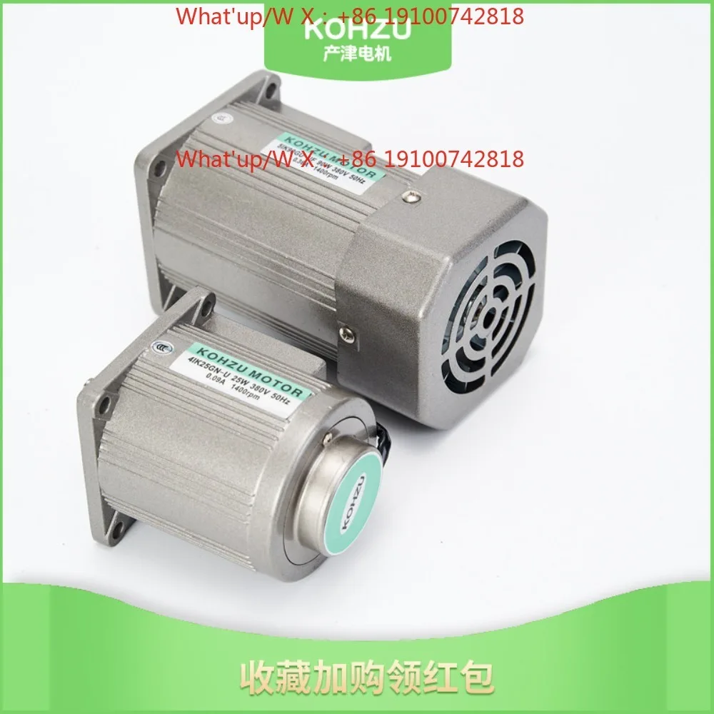 250W90W AC variable speed reversible positive and reverse optical axis geared motor single-phase 220V three-phase 380