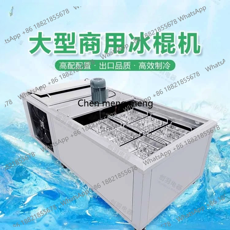 

Ice cream popsicle machine Milk ice cream popsicle machine Wholesale machine Popsicle