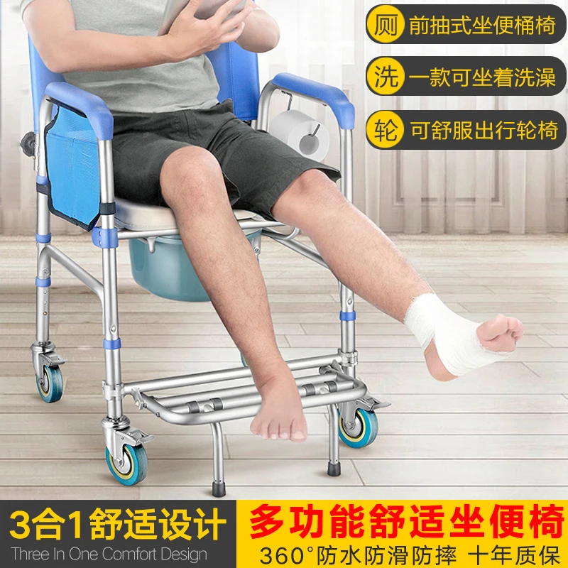 Toilet Chair Elderly Armrest Toilet Stand Up Pregnant Women Disabled Bathroom Wheelchair Aid Shelf