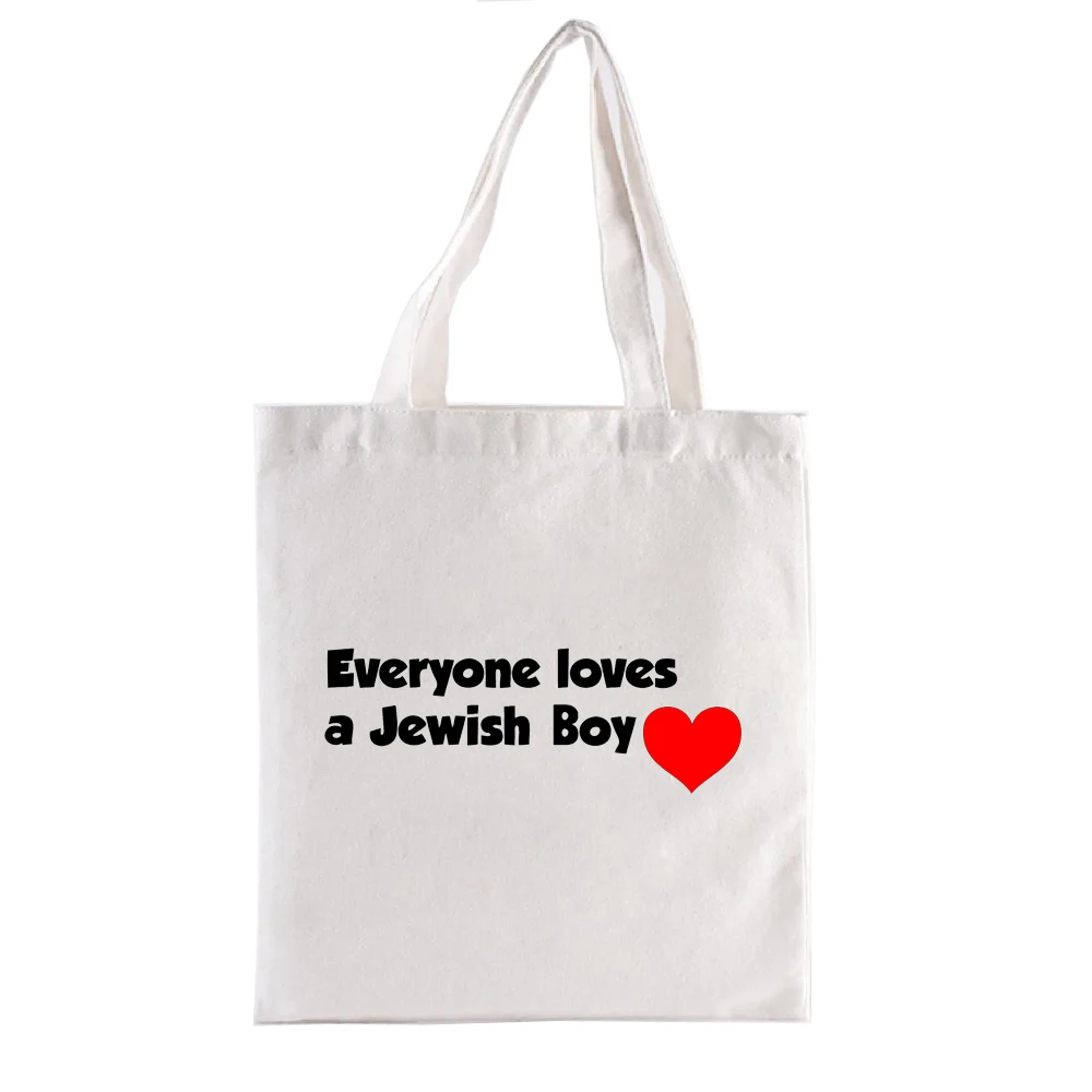 Everyone Loves a Jewish Boy Israel Female Handbags Canvas Bags for Women Hand Bag S Shopper Woven Tote Totebag Women's Handbag