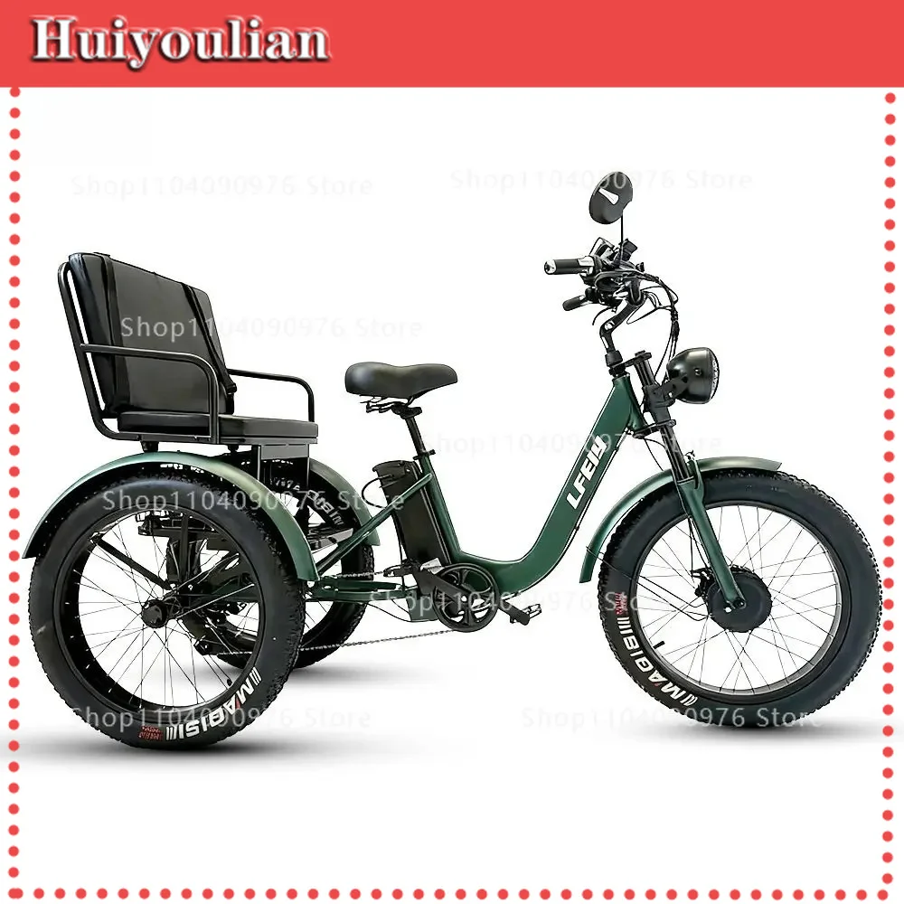 20 to 24 Inch New All Terrain Electric Variable Speed Tricycle with Pedal Assist Lightweight Basket
