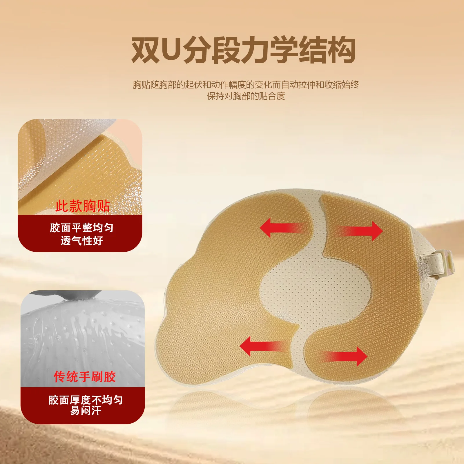 Neue Wing Mango Cup selbstkleb – Silicone Bra Adhesive Bewertung und Preis