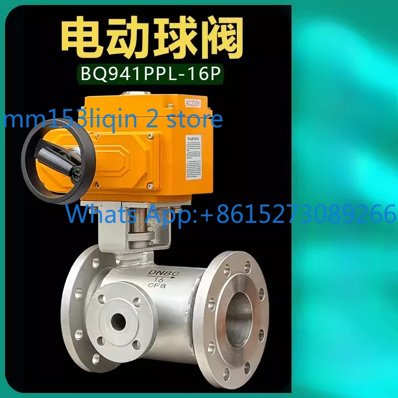 High temperature steam thermal conductive oil asphalt explosion-proof adjustment integrated valve BQ941PPL
