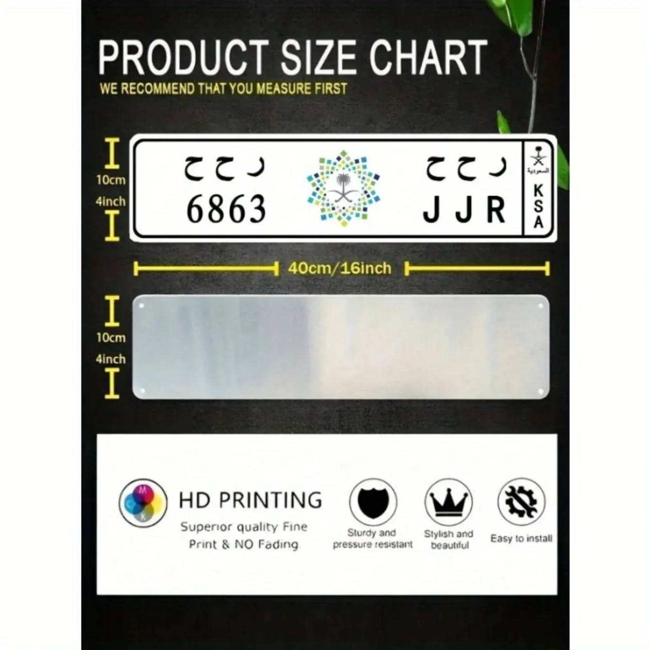 لوحة ترخيص معدنية متعثرة مخصصة - لوحة محرك KSA عتيقة، ديكور سيارة على الطراز Bedouin، ديكور عالمي للسيارات. #6