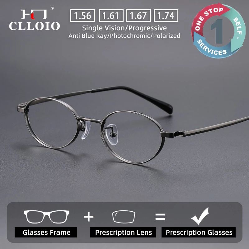 

CLLOIO Classic Vintage Titanium Prescription Glasses Blue Light Blocking Small Oval Myopia Glasses Progressive Reading Eyewear