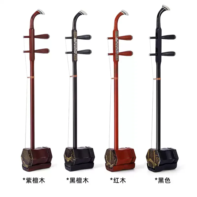 Soul Mahogany Erhu Musical Instrument Adult Introduction Genuine Copper Shaft Huqin
