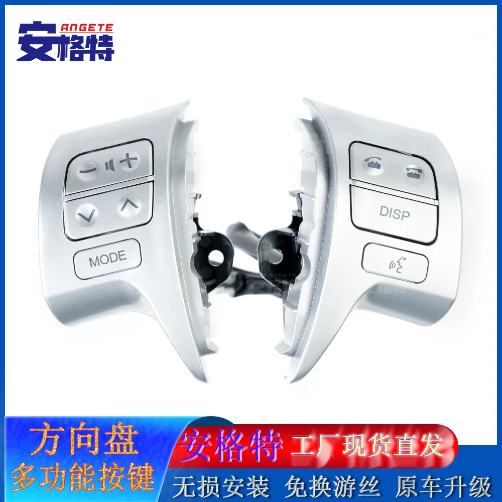 

Suitable for Toyota 07-16 Corolla multi-function steering wheel button modification accessories upgrade and install audio cont