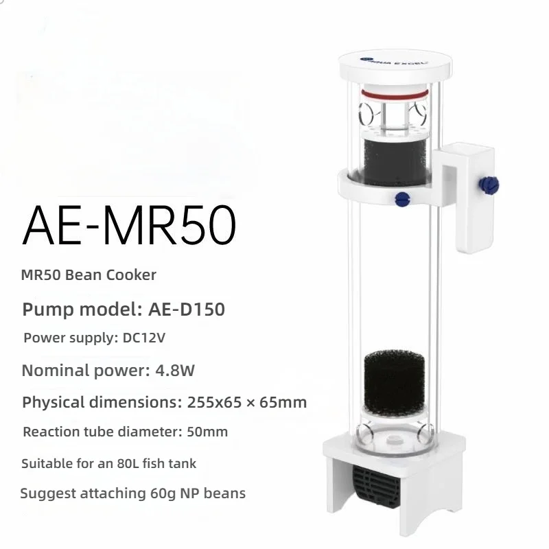 مفاعل وسائط Aqua Excel مع مضخة مدمجة، فلتر بيليه حيوي متعدد الوظائف لإزالة النترات والفوسفات